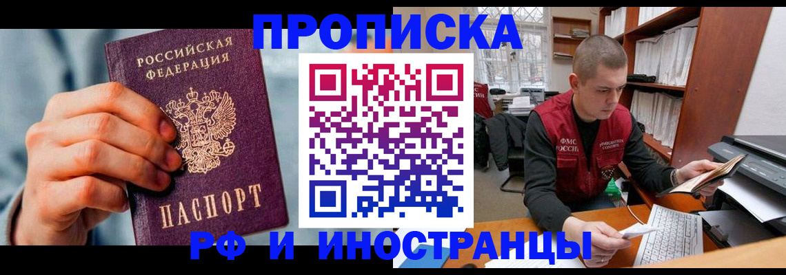 регистрация для школы в Воткинске