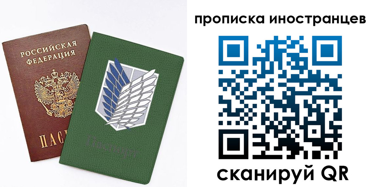 временная регистрация собственник в Воткинске