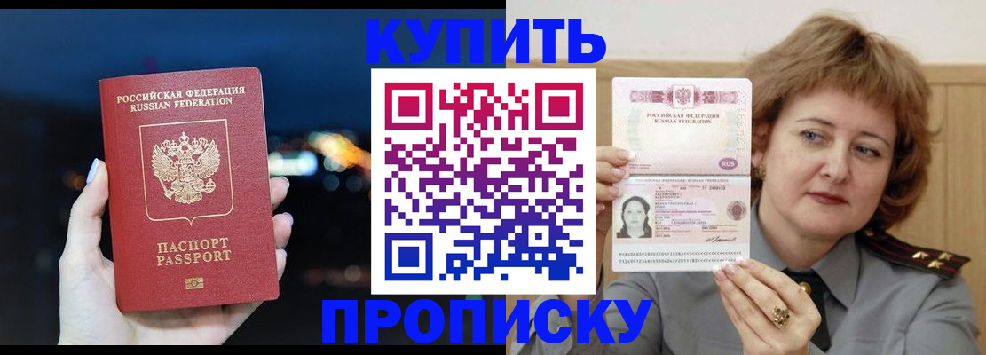 временная регистрация госуслуги в Воткинске